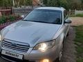 Subaru Outback 2006 годаүшін5 700 000 тг. в Усть-Каменогорск – фото 10