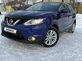 Nissan Qashqai 2015 года за 7 990 000 тг. в Костанай – фото 12