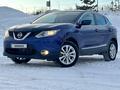 Nissan Qashqai 2015 года за 7 990 000 тг. в Костанай