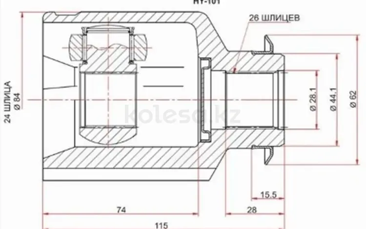 Шрус внутренний за 13 800 тг. в Караганда