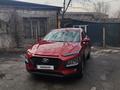 Hyundai Kona 2021 года за 9 900 000 тг. в Алматы