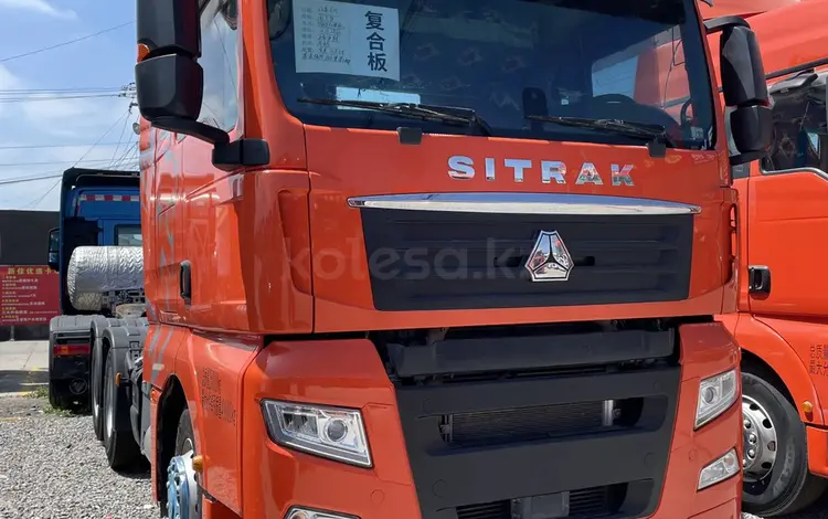 Sinotruk Sitrak  G7S 2022 годаүшін12 803 738 тг. в Алматы