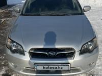 Subaru Legacy 2004 годаfor4 800 000 тг. в Алматы