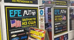 Запчасти на Сhrysler 300с, Dodge Charger, Magnum, Challenger "EFE AUTO в Алматы – фото 2