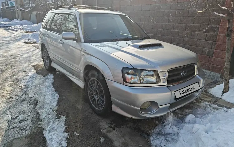 Subaru Forester 2002 года за 4 600 000 тг. в Алматы