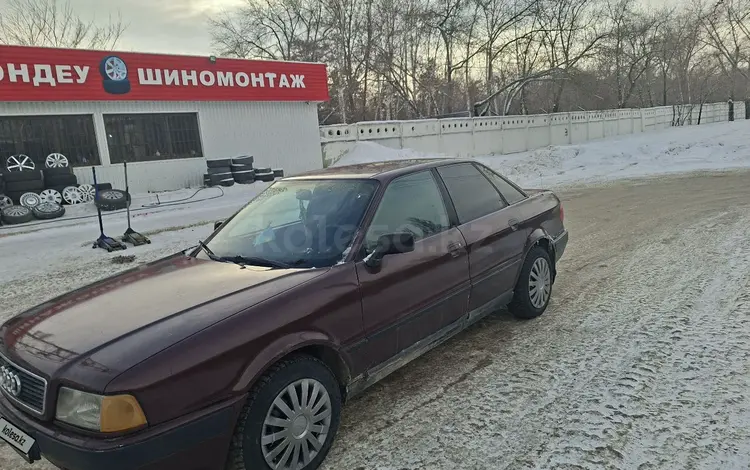 Audi 80 1993 годаүшін1 350 000 тг. в Павлодар