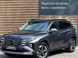 Hyundai Tucson Travel 2.0 AT 2WD 2024 года за 12 490 000 тг. в Алматы