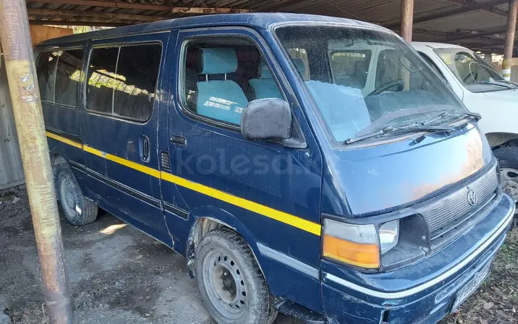 Toyota Hiace 1998 годаүшін2 000 000 тг. в Алматы