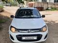 ВАЗ (Lada) Kalina 2194 2013 годаүшін3 000 000 тг. в Алматы – фото 8