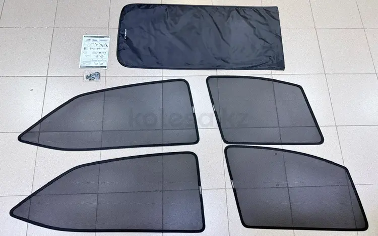 Шторки солнцезащитные Toyota Corolla E180 c 2013 по 2018 Тойота Королла за 25 000 тг. в Астана