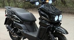 Tank Sports  Urban Classic 150 2023 года за 350 000 тг. в Алматы