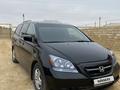 Honda Odyssey 2007 года за 6 500 000 тг. в Бейнеу