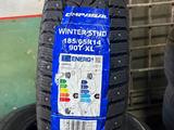 185/65 R14 COMPASAL WINTER STUD 90TXL Шип.үшін24 200 тг. в Уральск