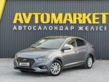 Hyundai Accent 2020 годаүшін7 290 000 тг. в Актобе