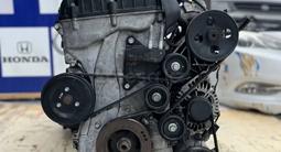 Контрактный Двигатель L4KA Hyundai Sonata NF2.0 литра за 450 000 тг. в Астана