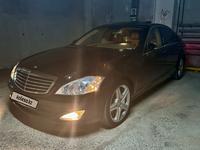 Mercedes-Benz S 500 2008 года за 6 777 777 тг. в Алматы