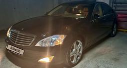 Mercedes-Benz S 500 2008 года за 6 777 777 тг. в Алматы