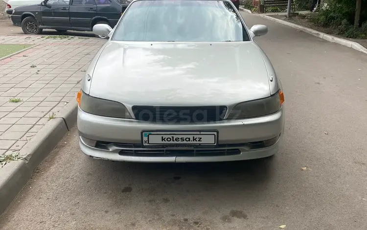 Toyota Mark II 1994 годаүшін2 600 000 тг. в Караганда