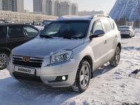 Geely Emgrand X7 2014 годаfor3 300 000 тг. в Астана