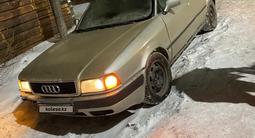 Audi 80 1992 годаfor800 000 тг. в Астана