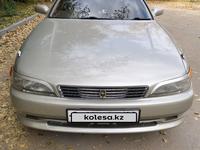 Toyota Mark II 1996 годаүшін2 800 000 тг. в Павлодар