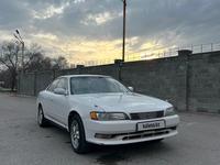 Toyota Mark II 1996 года за 2 350 000 тг. в Алматы