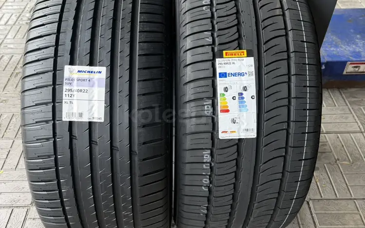 Michelin, Pirelli 295 40 22. Европа для G63. В наличии. за 255 000 тг. в Алматы