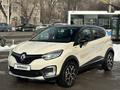 Renault Kaptur 2018 года за 7 800 000 тг. в Алматы – фото 4
