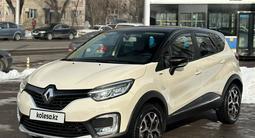 Renault Kaptur 2018 года за 7 200 000 тг. в Алматы – фото 4