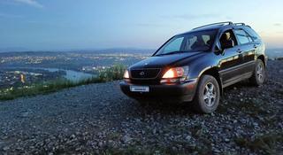 Lexus RX 300 1999 года за 5 000 000 тг. в Усть-Каменогорск