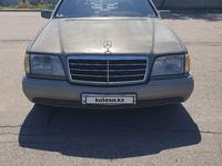 Mercedes-Benz S 300 1992 годаfor2 550 000 тг. в Алматы