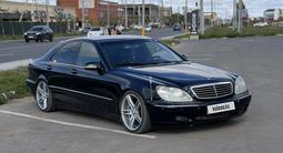 Mercedes-Benz S 320 1999 года за 4 000 000 тг. в Астана