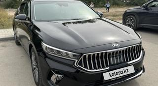 Kia K7 2020 года за 12 600 000 тг. в Алматы