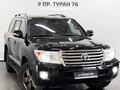 Toyota Land Cruiser 2012 года за 23 500 000 тг. в Астана – фото 19