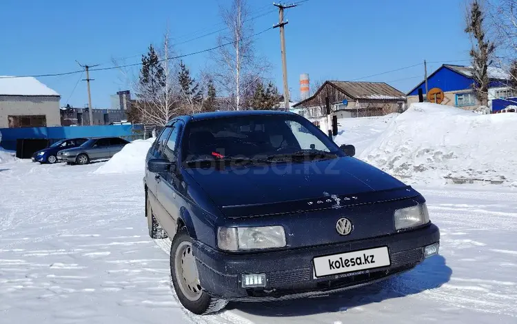 Volkswagen Passat 1993 годаfor1 350 000 тг. в Петропавловск