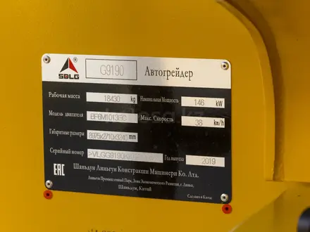 SDLG  Автогрейдер G9190F 2026 года за 50 470 000 тг. в Алматы – фото 5