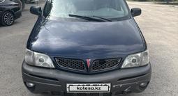 Pontiac Montana 2002 года за 3 300 000 тг. в Алматы