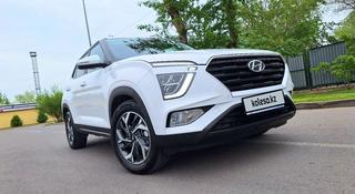 Hyundai Creta 2022 года за 10 499 000 тг. в Астана