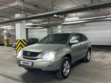 Lexus RX 330 2004 года за 7 500 000 тг. в Талдыкорган – фото 3