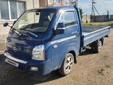 Hyundai Porter 2020 года за 9 500 000 тг. в Алматы