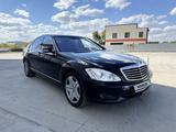 Mercedes-Benz S 500 2007 годаүшін7 500 000 тг. в Астана