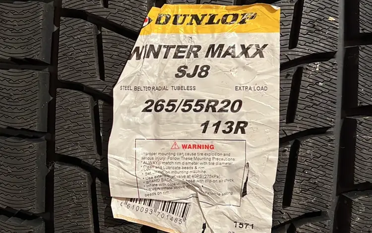 Зимняя резина Dunlop за 550 000 тг. в Алматы