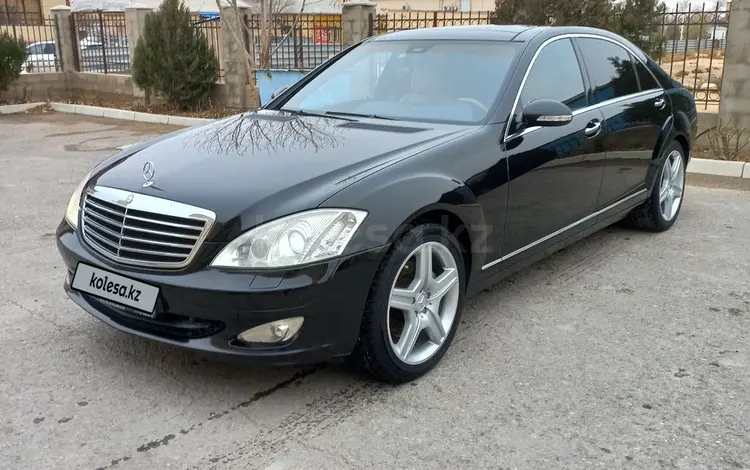 Mercedes-Benz S 350 2007 года за 7 000 000 тг. в Актау