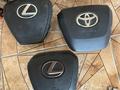 Подушка безопасности рулевого колеса для Lexus и Toyota за 1 000 тг. в Шымкент – фото 2