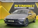 Hyundai Elantra 2025 года за 10 300 000 тг. в Астана