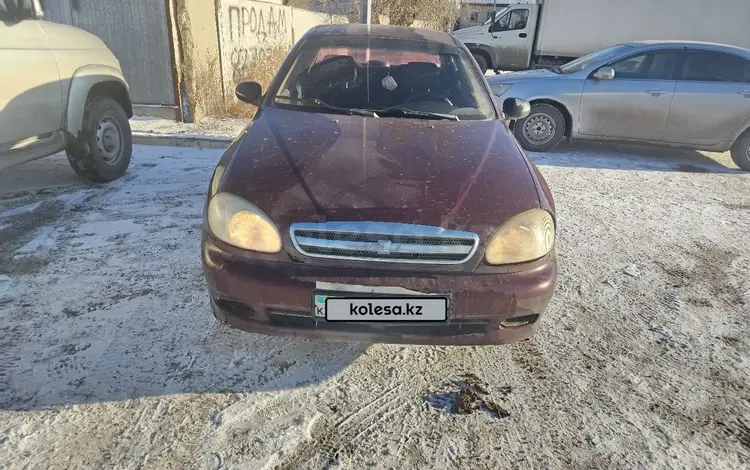 Chevrolet Lanos 2006 годаүшін800 000 тг. в Актобе