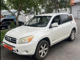 Toyota RAV4 2007 года за 5 900 000 тг. в Караганда