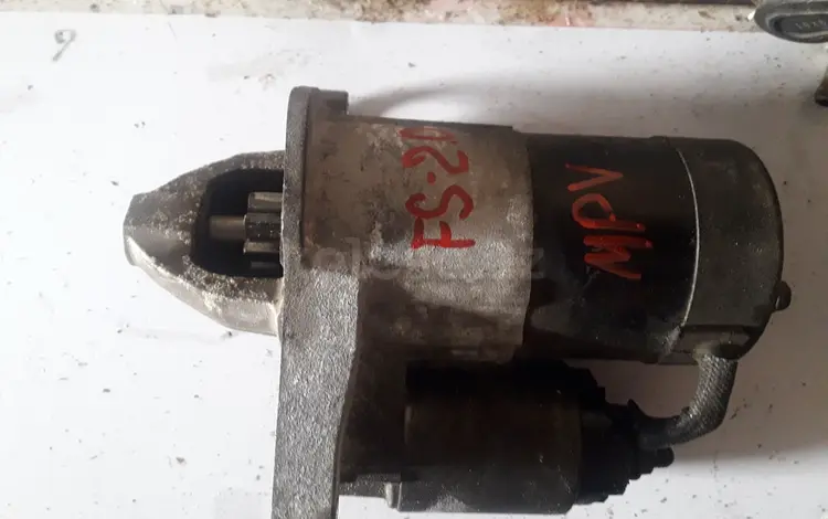 Стартер FS за 20 000 тг. в Караганда