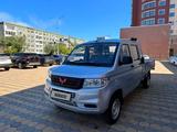 Wuling Rongguang 2026 года за 8 350 000 тг. в Астана