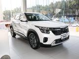 Kia Seltos 2024 года за 9 500 000 тг. в Алматы